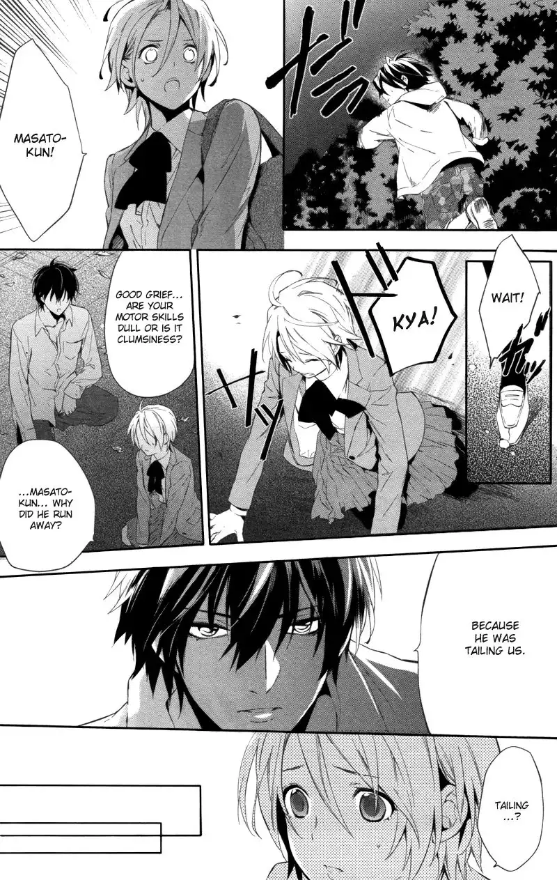 Shinrei Tantei Yakumo Chapter 28 15